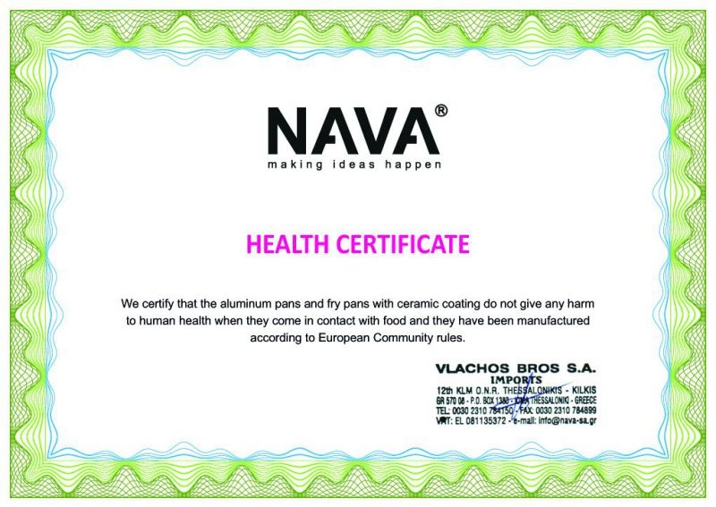 Nava® сертификат безопасности